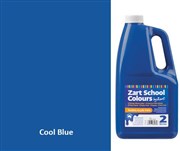 ZART SCHOOL COLOURS PAINT 2L COOL BLUE